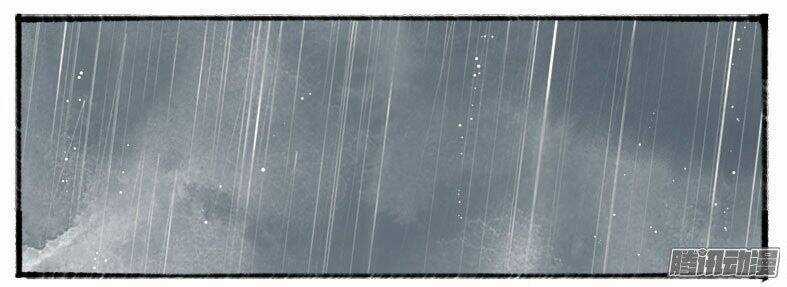 Giữa Anh Và Em - Chapter 28 - Trang 5