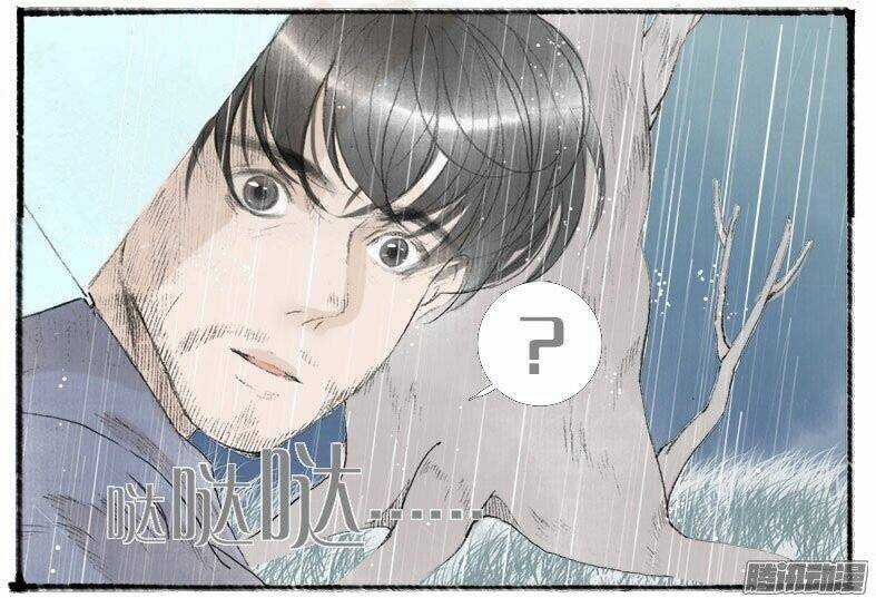 Giữa Anh Và Em - Chapter 28 - Trang 9