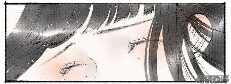 Giữa Anh Và Em - Chapter 29 - Trang 17