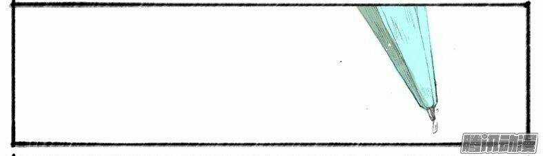 Giữa Anh Và Em - Chapter 29 - Trang 4