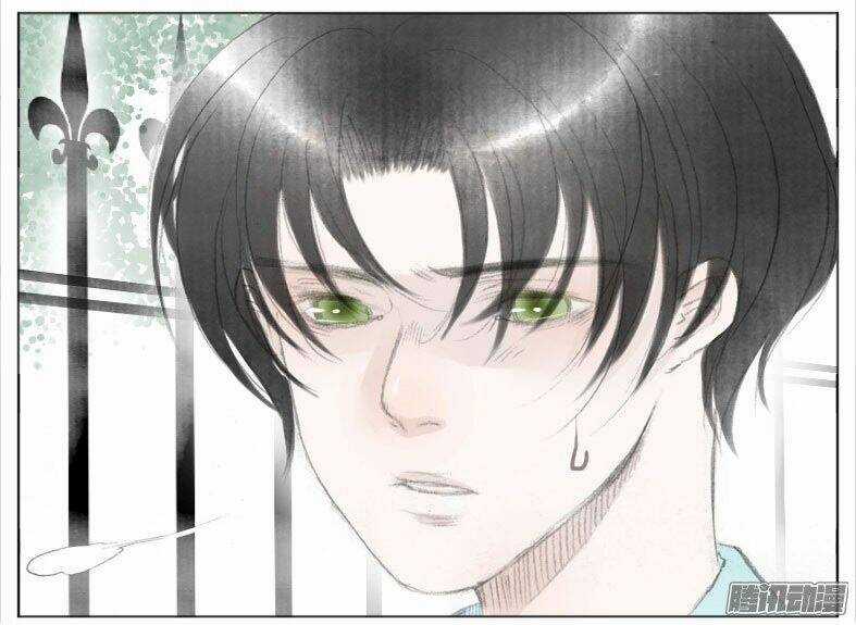 Giữa Anh Và Em - Chapter 31 - Trang 14