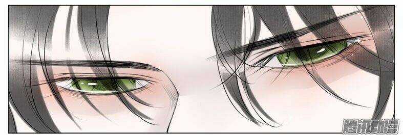 Giữa Anh Và Em - Chapter 31 - Trang 31