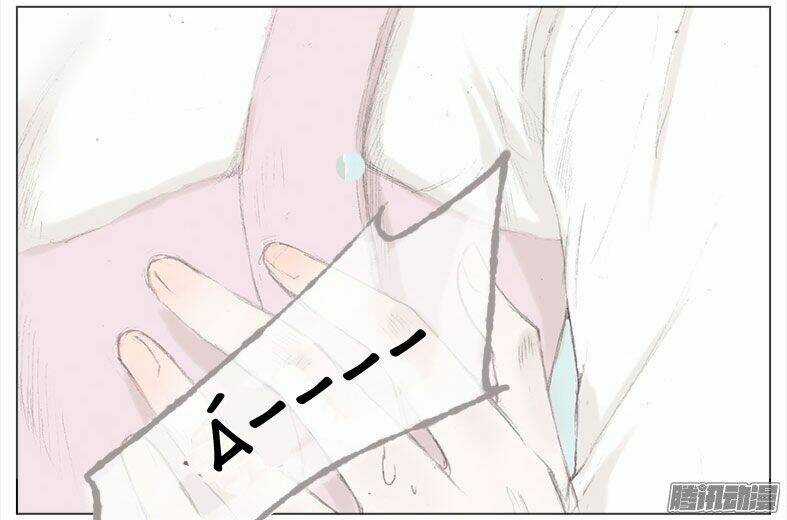 Giữa Anh Và Em - Chapter 32 - Trang 11