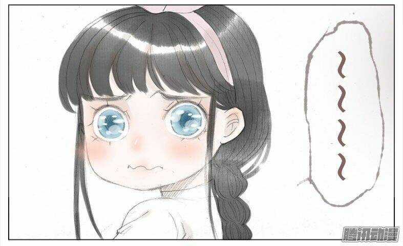 Giữa Anh Và Em - Chapter 32 - Trang 14