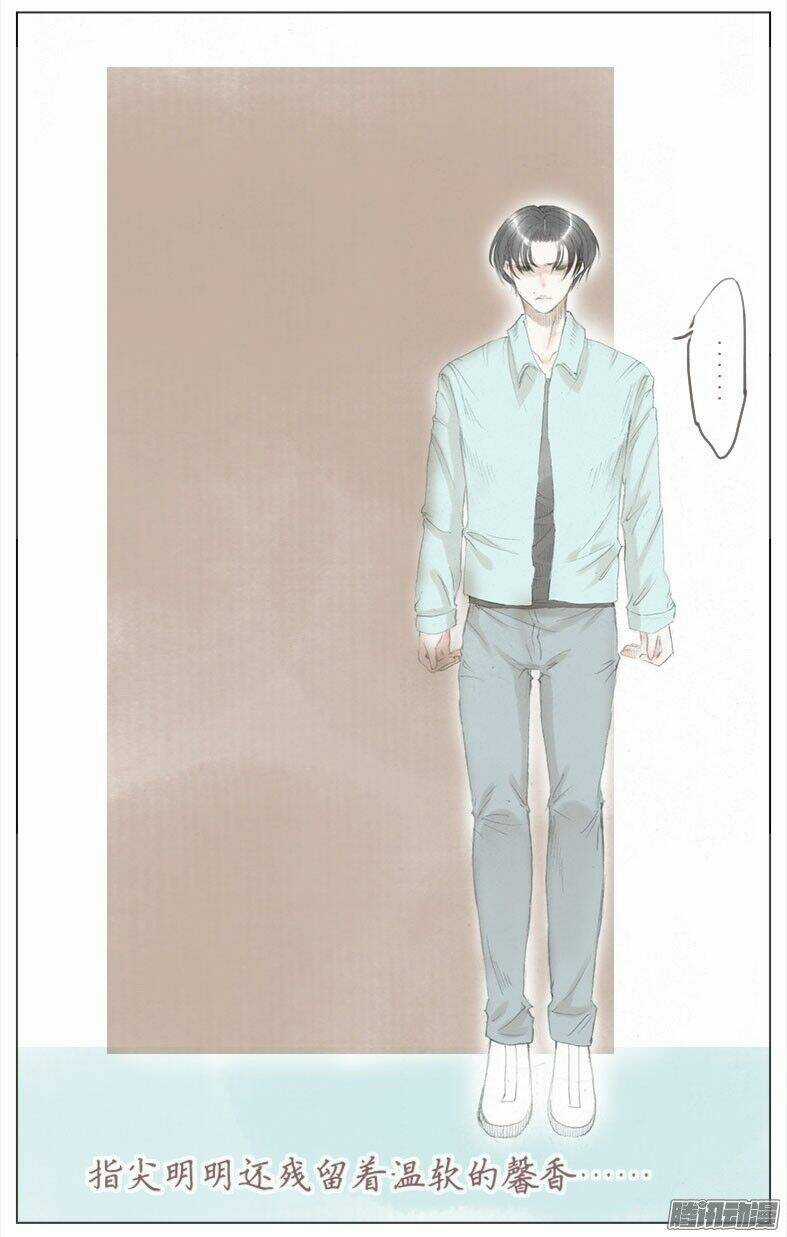 Giữa Anh Và Em - Chapter 32 - Trang 31