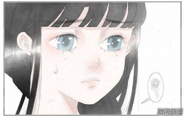 Giữa Anh Và Em - Chapter 33 - Trang 7