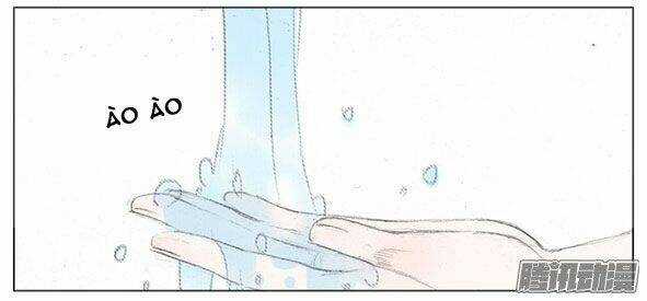 Giữa Anh Và Em - Chapter 34 - Trang 38