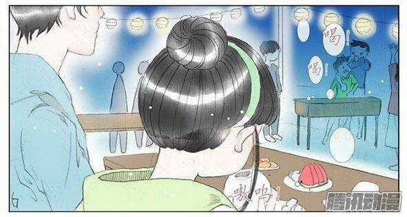 Giữa Anh Và Em - Chapter 34 - Trang 58