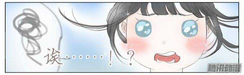 Giữa Anh Và Em - Chapter 35 - Trang 34