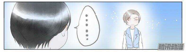 Giữa Anh Và Em - Chapter 35 - Trang 40