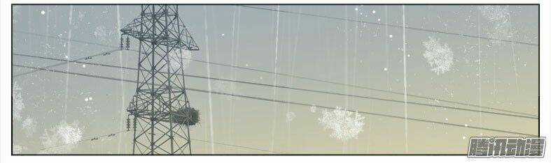 Giữa Anh Và Em - Chapter 37 - Trang 12