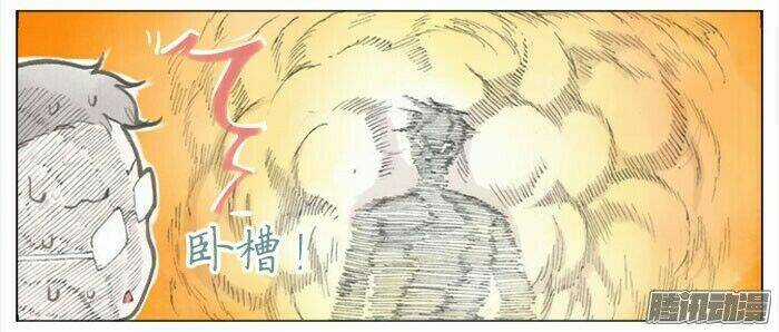 Giữa Anh Và Em - Chapter 40 - Trang 29