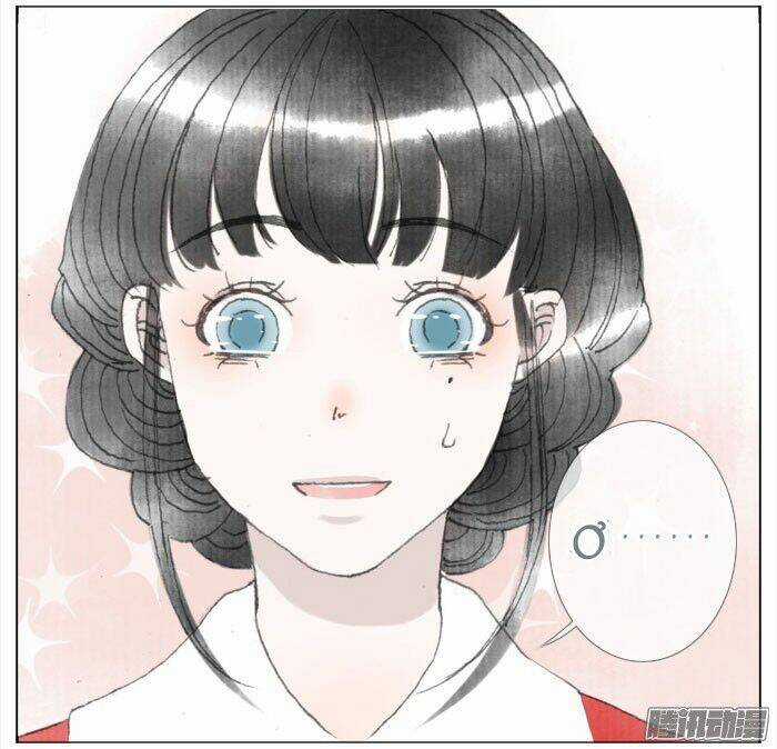 Giữa Anh Và Em - Chapter 40 - Trang 39