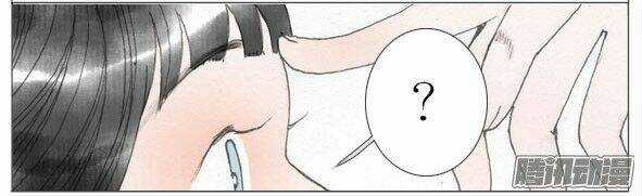 Giữa Anh Và Em - Chapter 42 - Trang 15