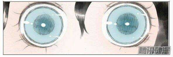 Giữa Anh Và Em - Chapter 42 - Trang 33