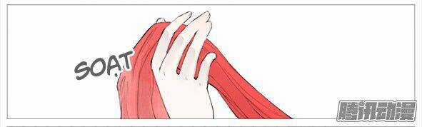 Giữa Anh Và Em - Chapter 45 - Trang 5