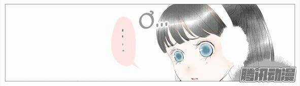 Giữa Anh Và Em - Chapter 47 - Trang 34