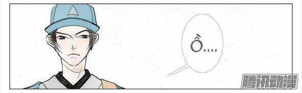 Giữa Anh Và Em - Chapter 53 - Trang 10