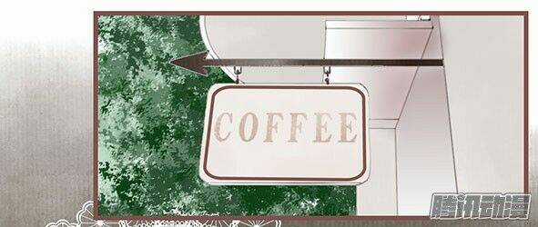 Giữa Anh Và Em - Chapter 64 - Trang 5