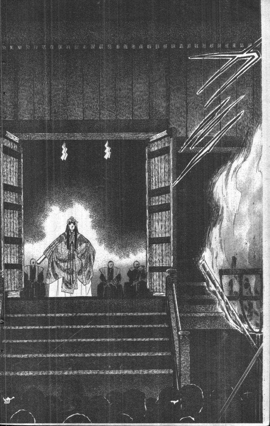 Giữa Muôn Trùng Mây - Chapter 1 - Trang 26