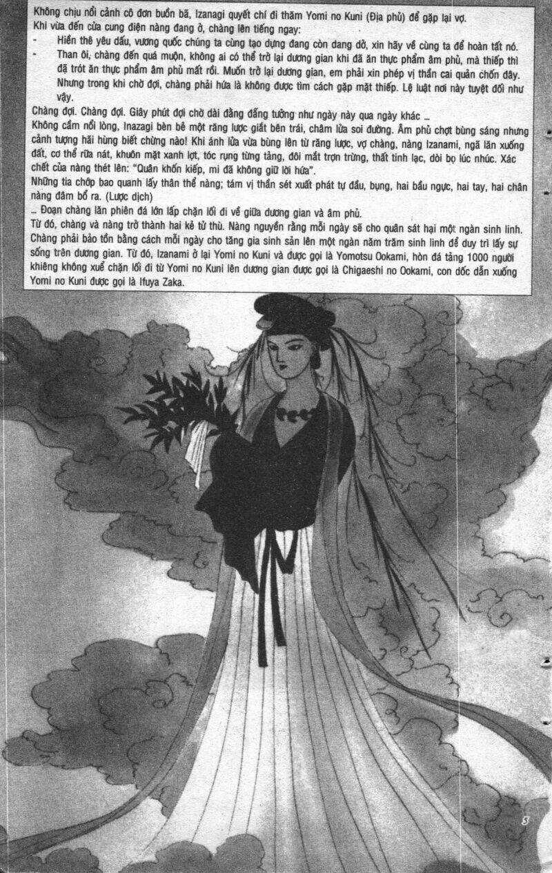 Giữa Muôn Trùng Mây - Chapter 1 - Trang 5