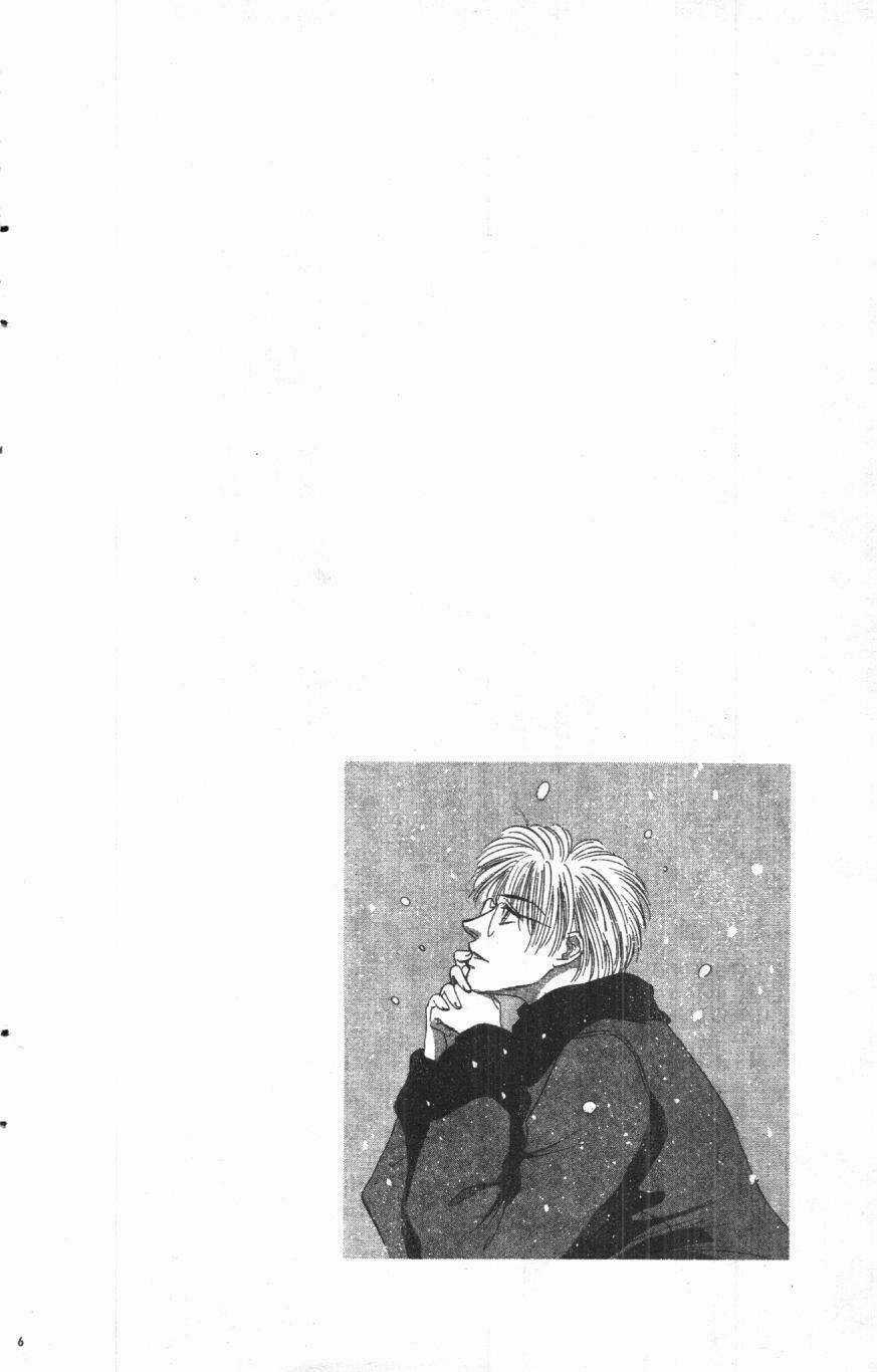 Giữa Muôn Trùng Mây - Chapter 10 - Trang 6