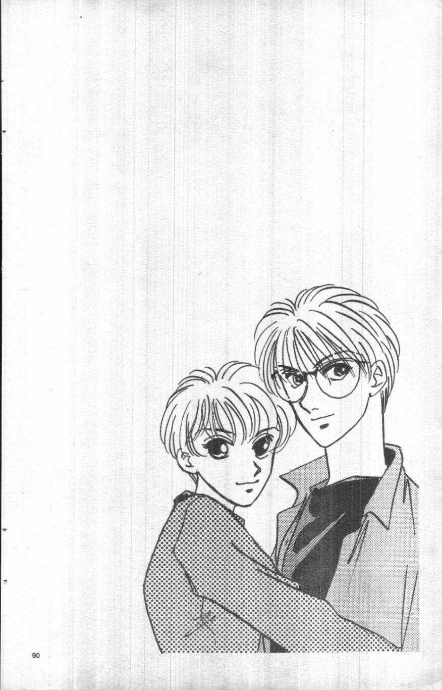 Giữa Muôn Trùng Mây - Chapter 3 - Trang 90