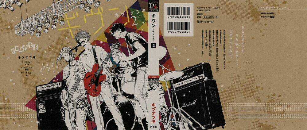 Given - Chapter 7 - Trang 2