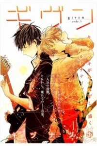 Đọc truyện Given