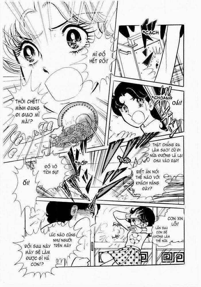 Glass Mask - Chapter 1 - Trang 17