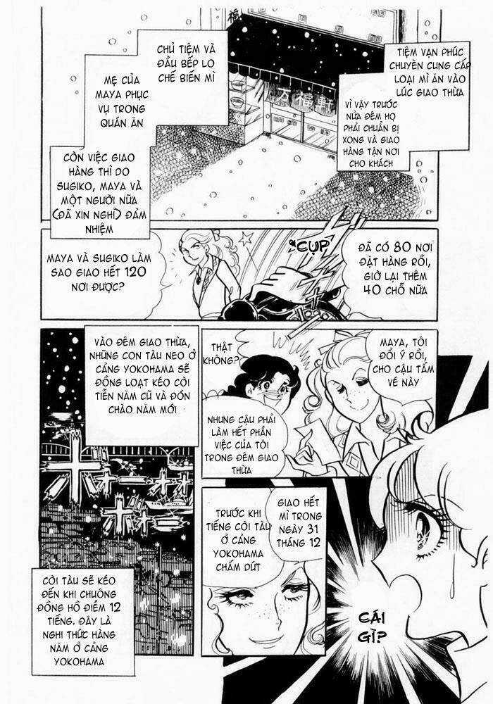 Glass Mask - Chapter 1 - Trang 22