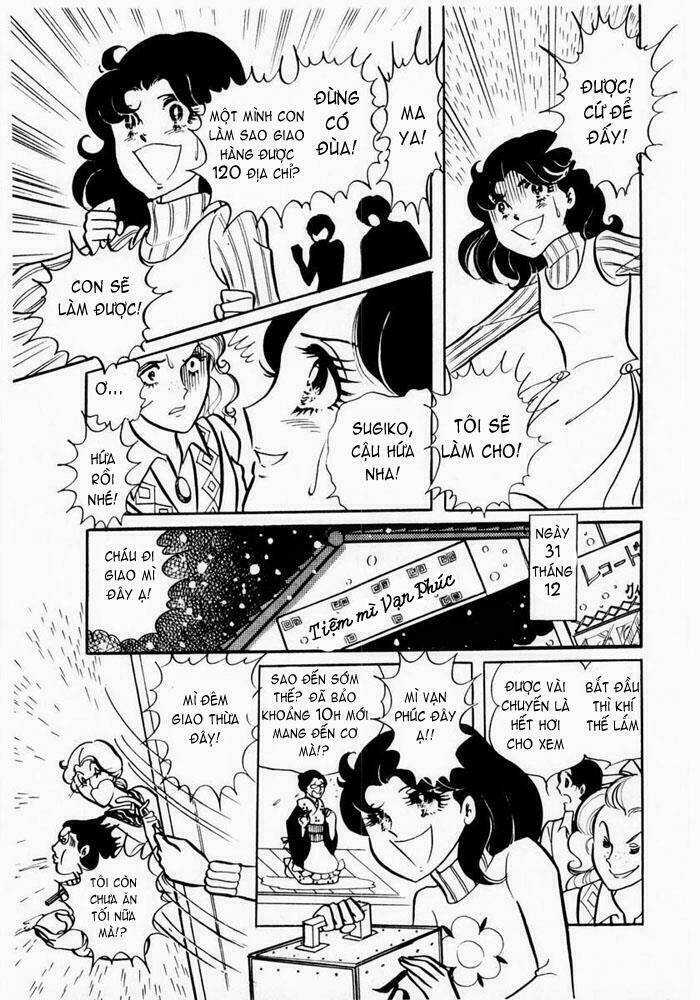 Glass Mask - Chapter 1 - Trang 23