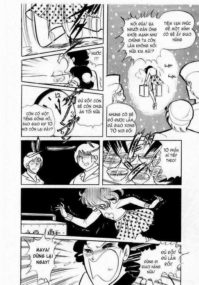 Glass Mask - Chapter 1 - Trang 26