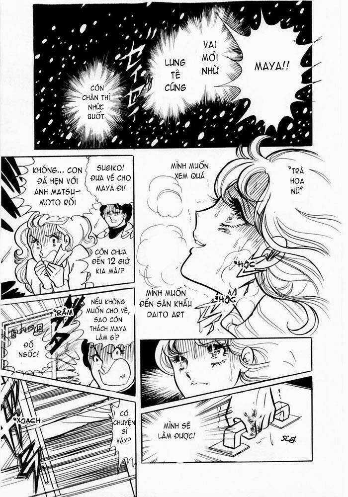 Glass Mask - Chapter 1 - Trang 27