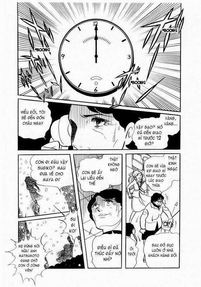 Glass Mask - Chapter 1 - Trang 32