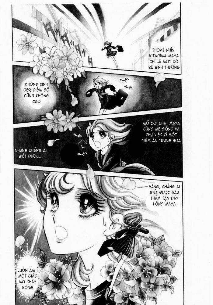 Glass Mask - Chapter 1 - Trang 5