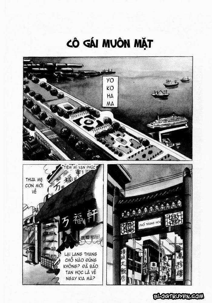 Glass Mask - Chapter 1 - Trang 6