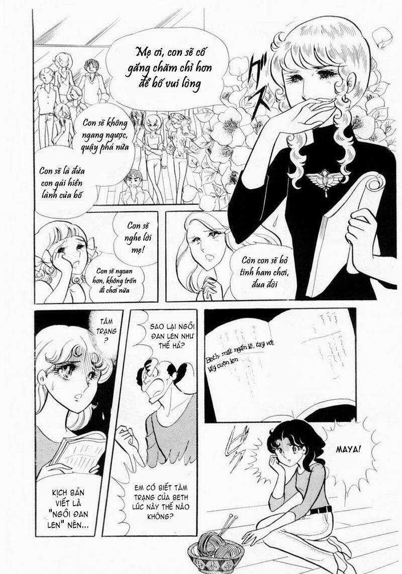 Glass Mask - Chapter 10 - Trang 2