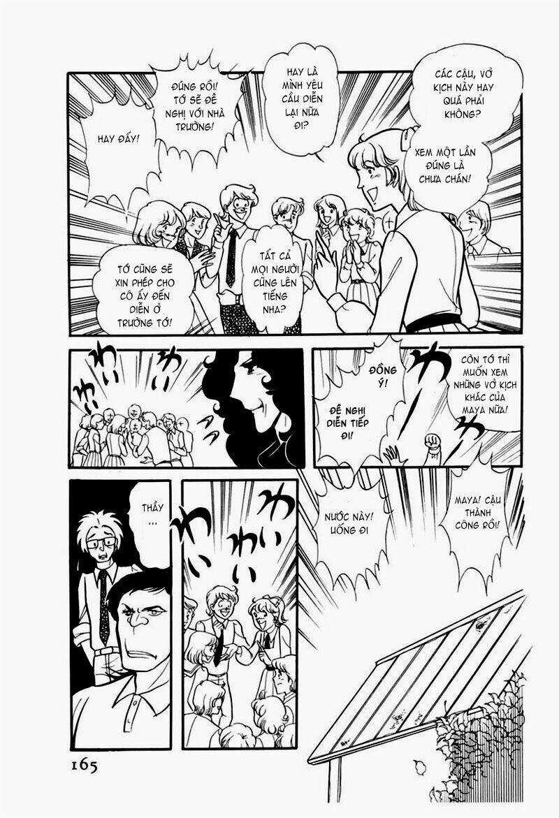 Glass Mask - Chapter 105 - Trang 25