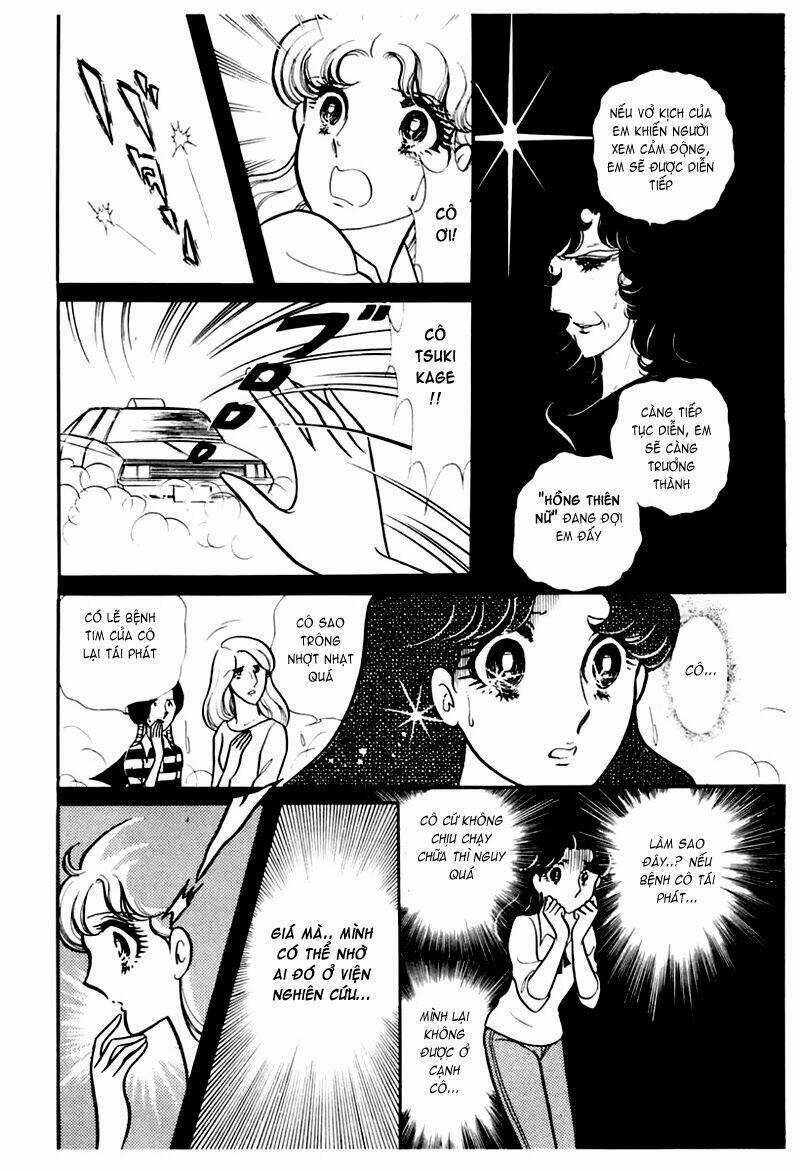 Glass Mask - Chapter 108 - Trang 19