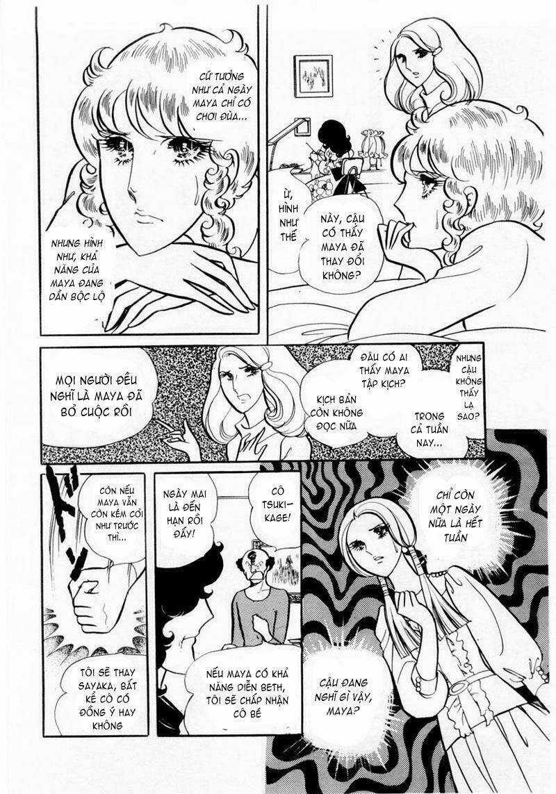 Glass Mask - Chapter 11 - Trang 11