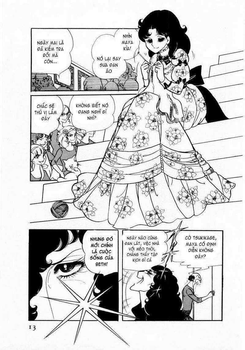 Glass Mask - Chapter 11 - Trang 12