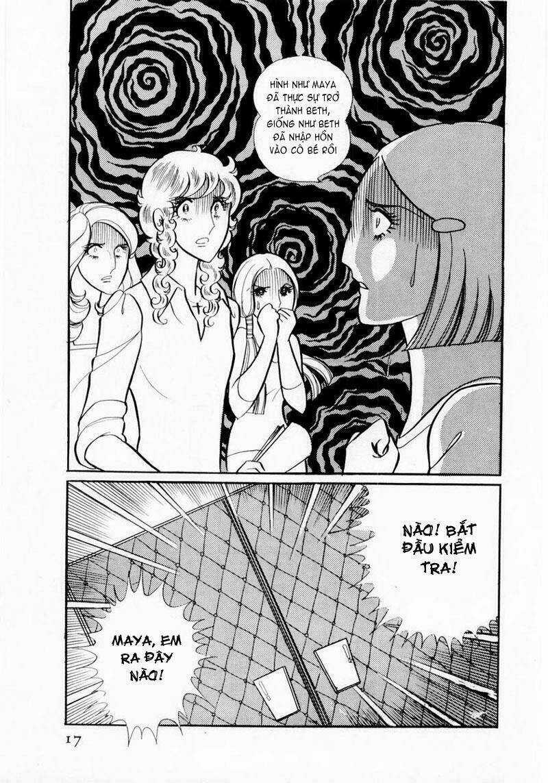 Glass Mask - Chapter 11 - Trang 16