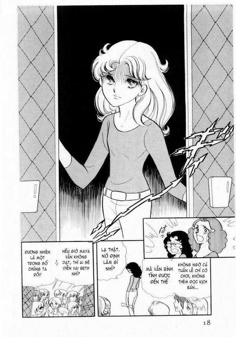 Glass Mask - Chapter 11 - Trang 17