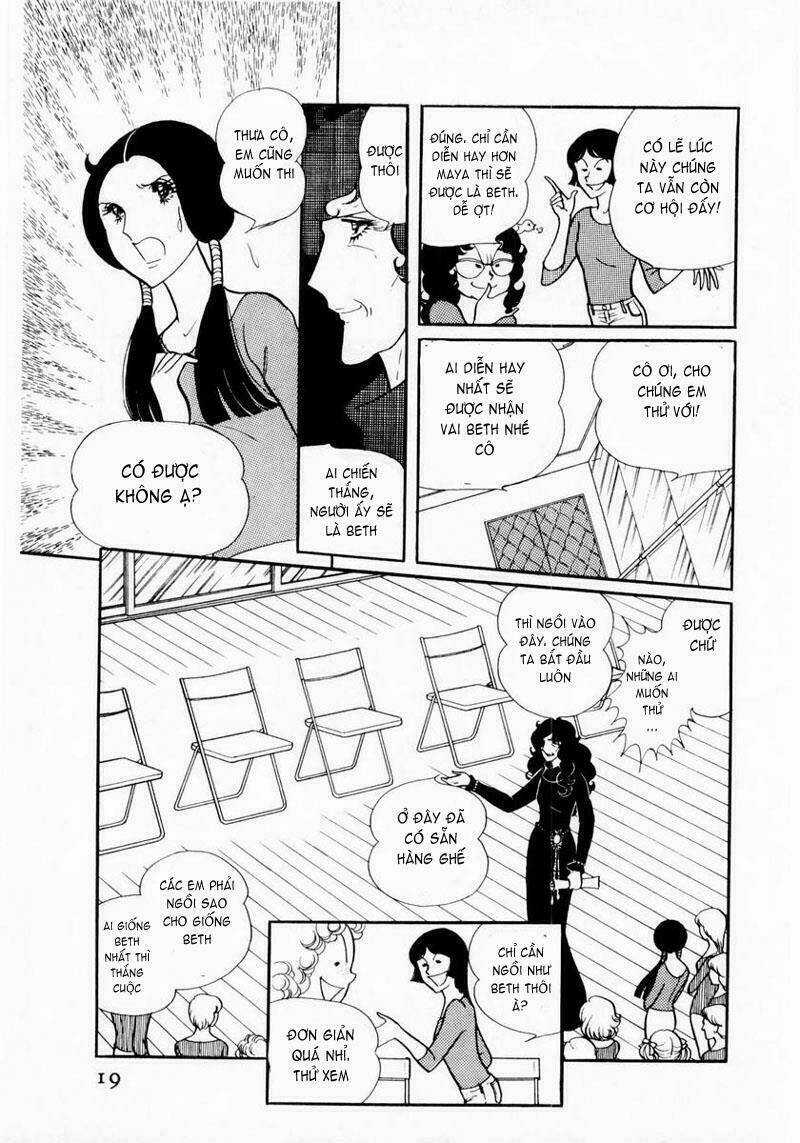 Glass Mask - Chapter 11 - Trang 18