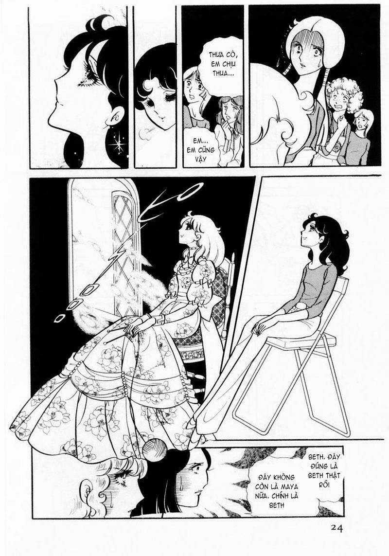 Glass Mask - Chapter 11 - Trang 23