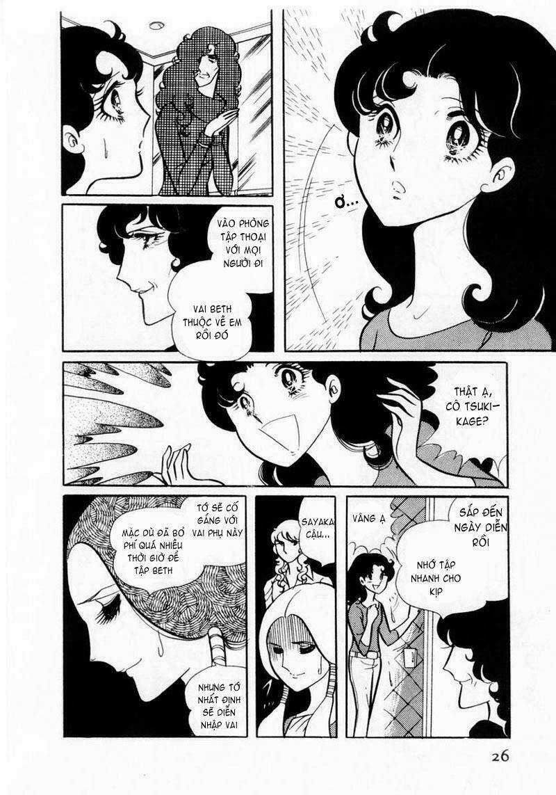 Glass Mask - Chapter 11 - Trang 25