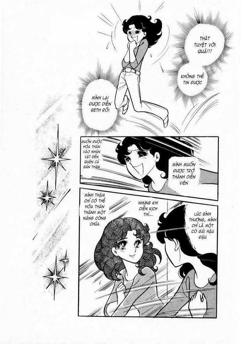 Glass Mask - Chapter 11 - Trang 26