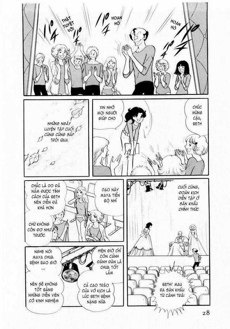 Glass Mask - Chapter 11 - Trang 27