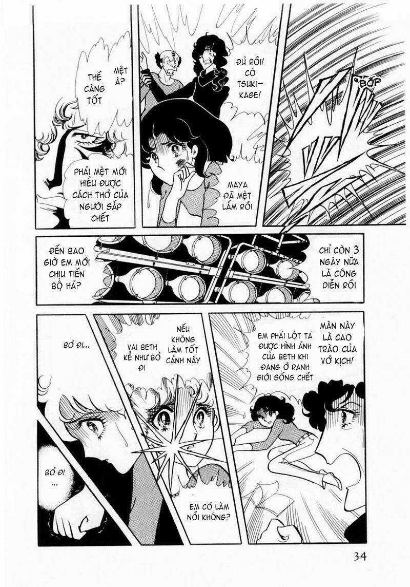 Glass Mask - Chapter 11 - Trang 33